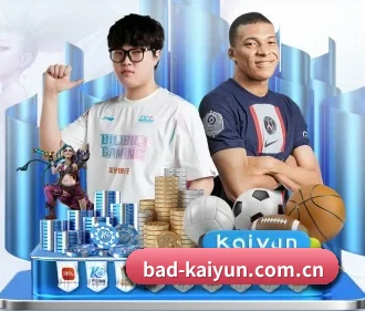 开云 APP（kaiyun）